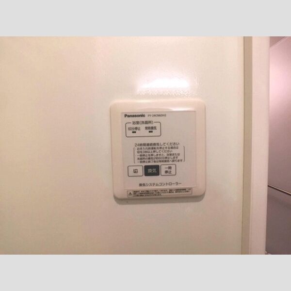 Villa Hermitage Court107号室 24時間換気システム