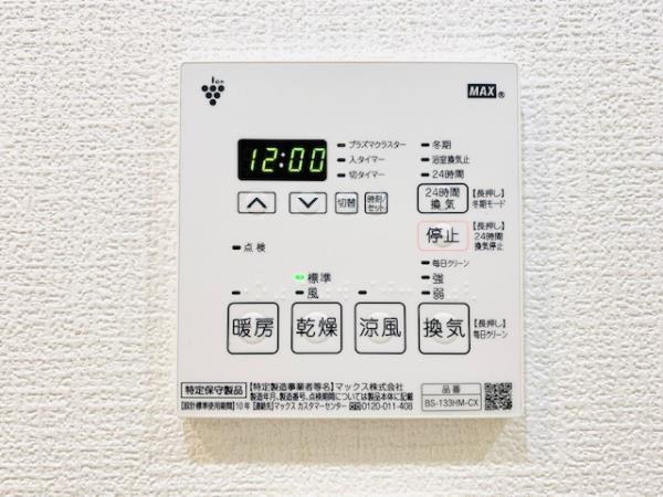 Ｂｒｉｌｌｉａ　ｉｓｔ　三軒茶屋　アイビーテラス8階 同建物別部屋の参考画像