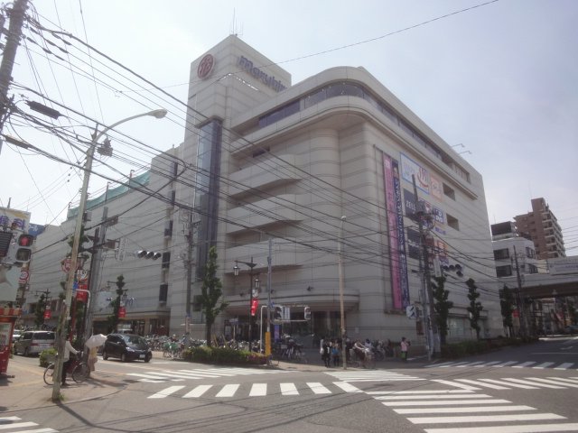 エトワールハイム 丸広百貨店南浦和店まで871ｍ