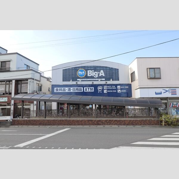 メゾンブランシュ BigーA