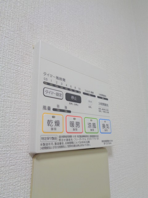 第２石井ビル0306号室 内観