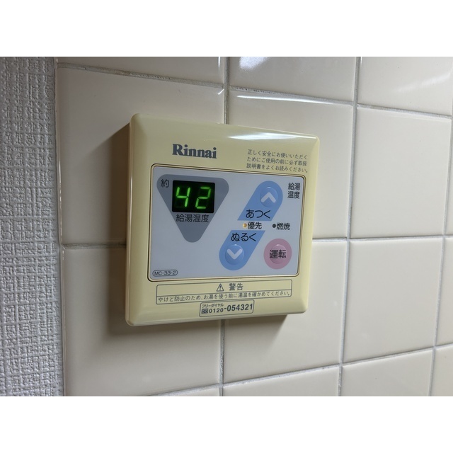 レグルス松戸B棟201号室 部屋その他