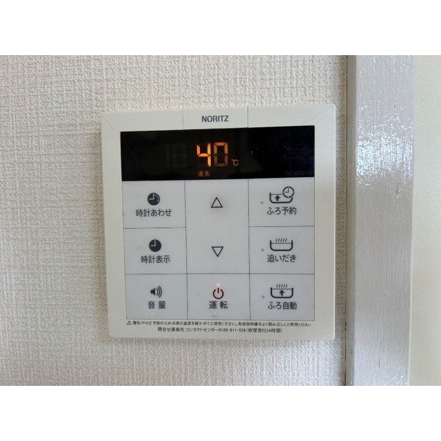 シャンブル　柏204号室 部屋その他