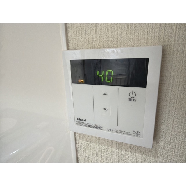 CKハイツ要町101号室 部屋その他