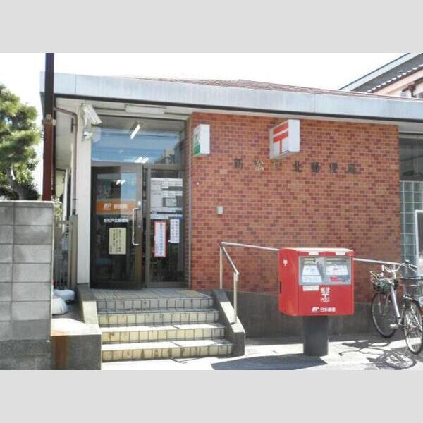 アベニュー　B 新松戸北郵便局(625m)