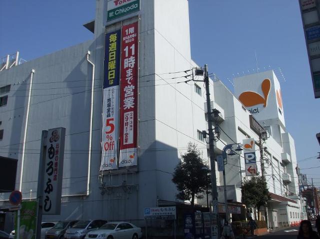 ルミナスローズ湘南台 ダイエー湘南台店まで765ｍ