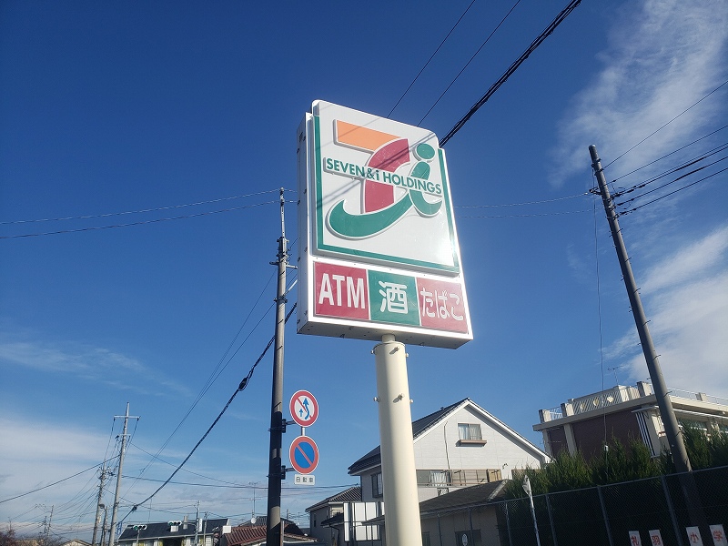 レオパレスしょうたの家 周辺