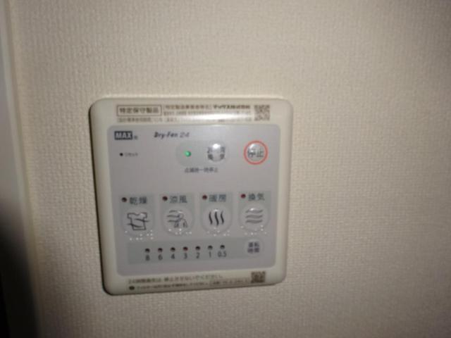 リヴァージュ登戸 浴室乾燥機