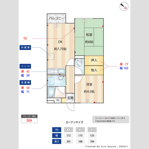 フラット　Ⅰ202号室 間取図