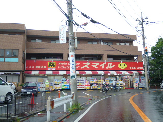 カーサ南原0202号室 ドラッグストアスマイル梶ケ谷不動前店