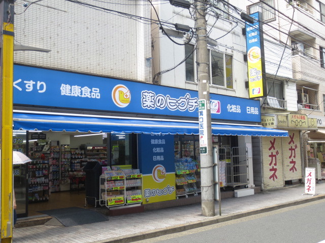 ルーブル中野新橋 周辺