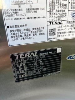 カパリリ小岩1301号室 部屋その他