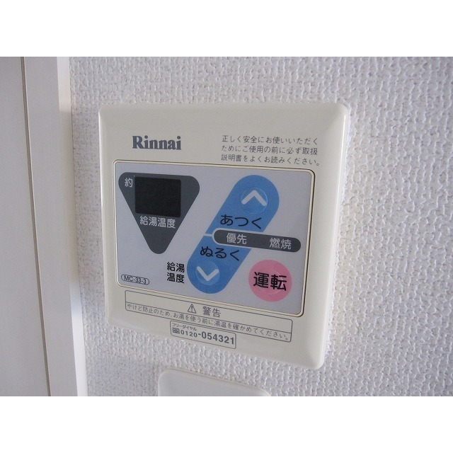 プレール・ドゥーク池上301号室 部屋その他