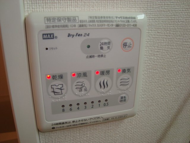 Ｍ’ｓ　Ｐａｌａｃｉｏｎ301号室 浴室乾燥機