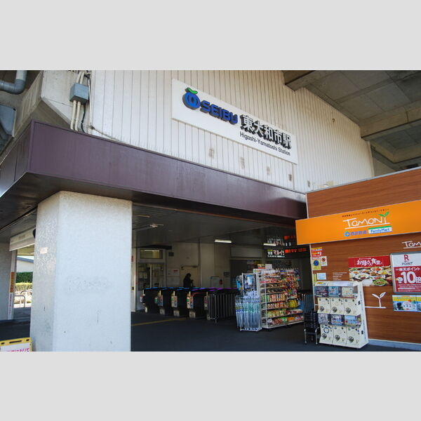 ディオサ コルテ 東大和市駅