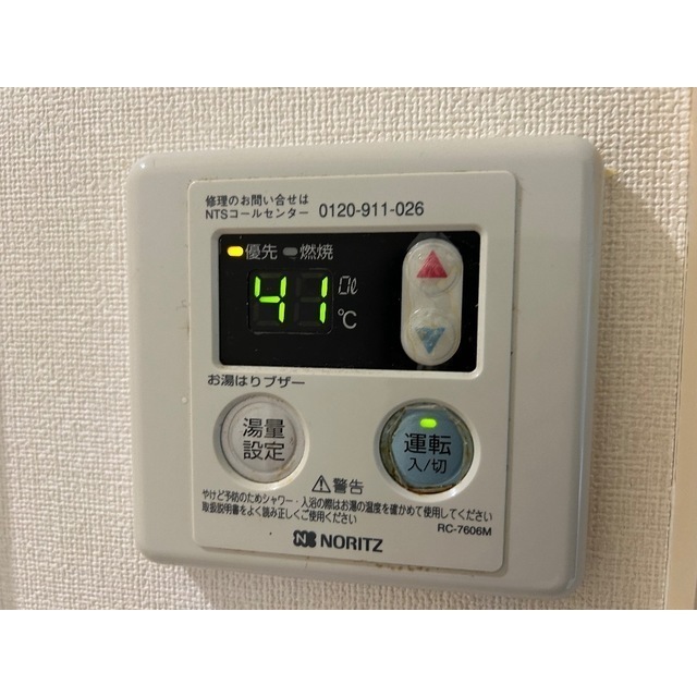 アルトーロ蒲生Ⅱ107号室 部屋その他