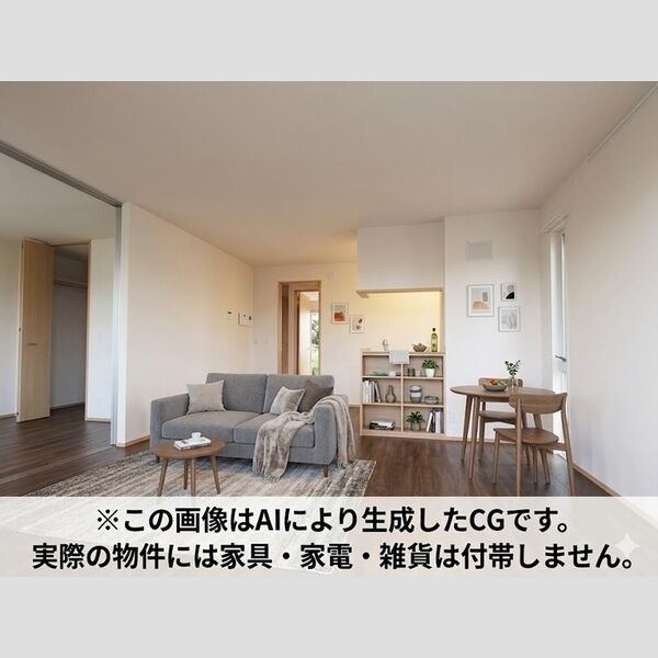 アゼリア　A リビング