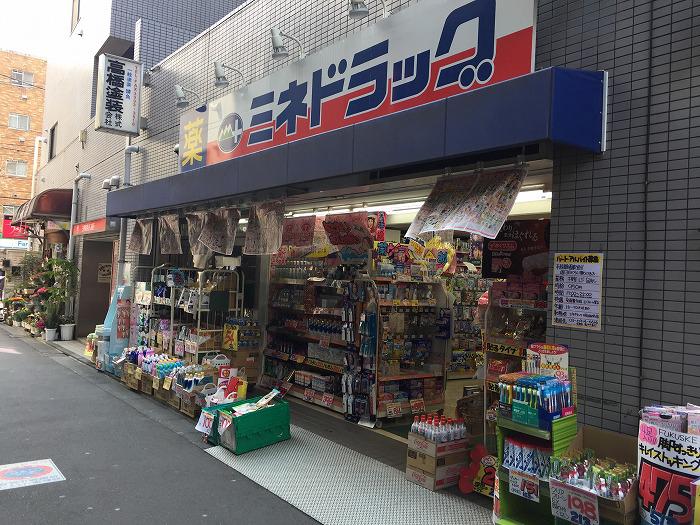 ステージグランデ桜台駅前7階 ミネドラッグ桜台駅前店