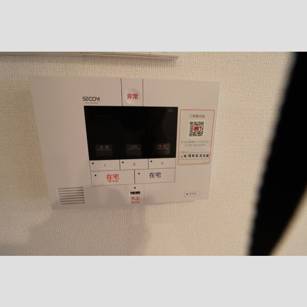 フォンテーヌ　A103号室 セコムのホームセキュリティ
