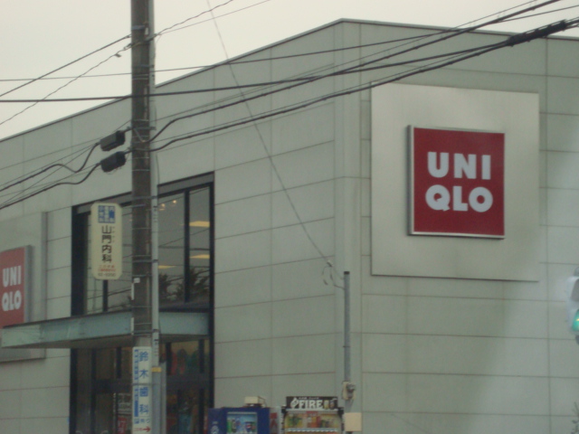 サンフォレスト　ＫⅡ ユニクロ（衣料品)まで2,300ｍ