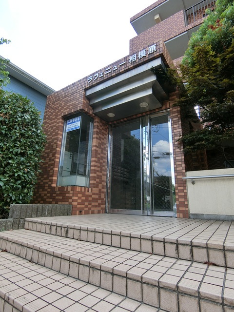 ラヴェニュー相模原 エントランス