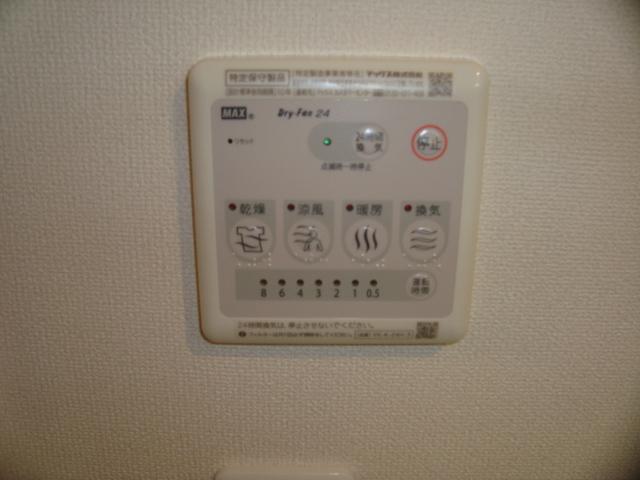 Ｇａｒｄｅｎ 楓 浴室乾燥機