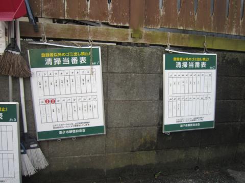 サンパティーク逗子　Ｂ棟B2号室 その他共有部分