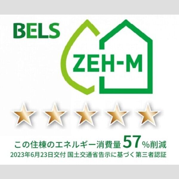 ショコラ国立102号室 BELSマーク(住棟)