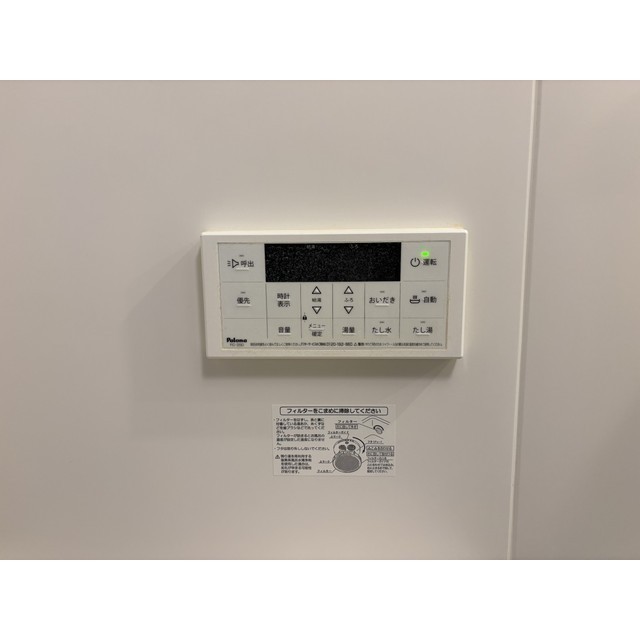 MQuarto矢部305号室 部屋その他