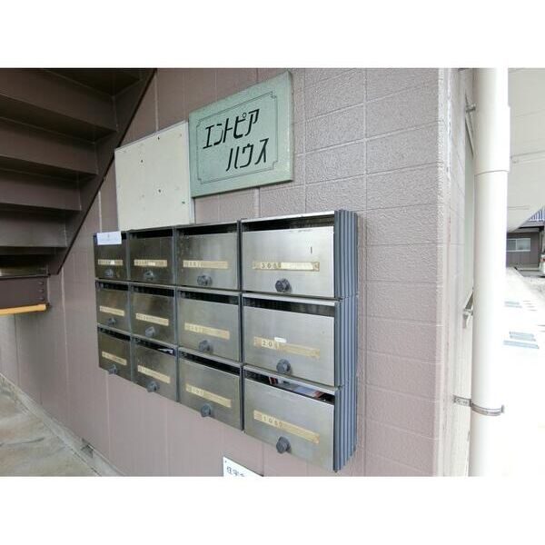 エントピアハウス 部屋設備