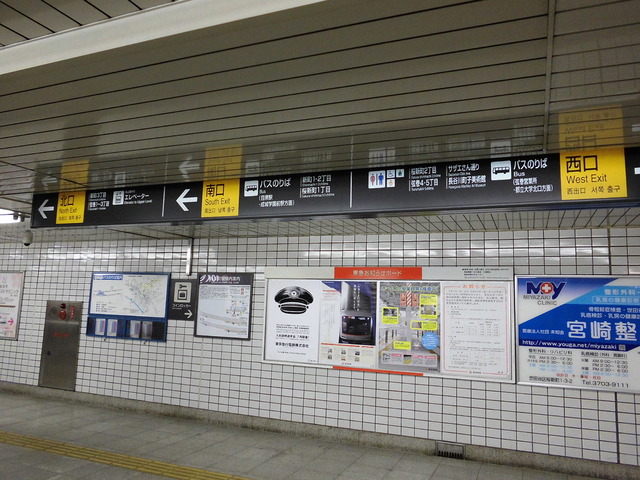 パインコート0302号室 桜新町駅