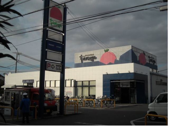 アミュレット茅ヶ崎0202号室 【デパート】たまや浜見平店まで1001ｍ