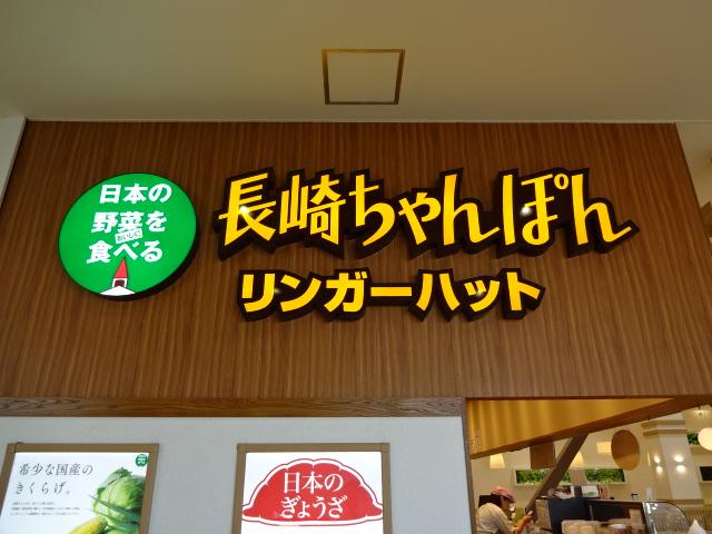 Ｃｉｅｌ  Ｓｉｇｍａ  中戸田 リンガーハットビバモール厚木南インター店まで1,322ｍ