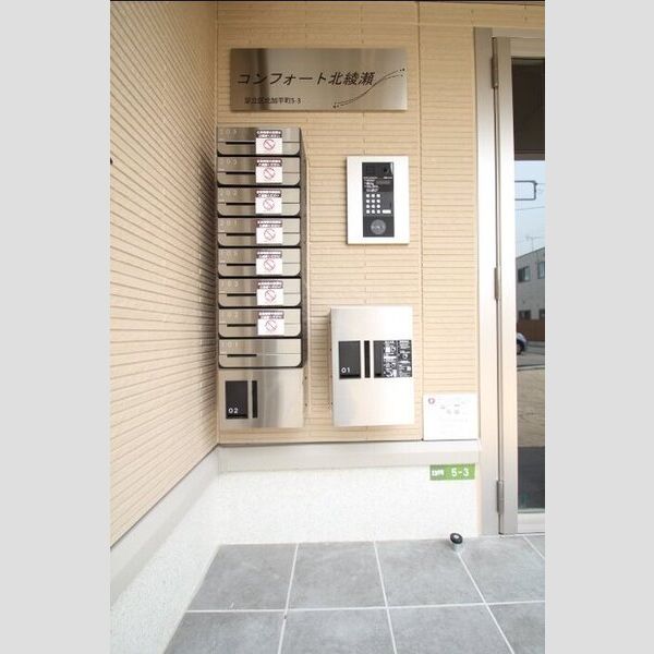 コンフォート北綾瀬 郵便ポスト・宅配ボックス