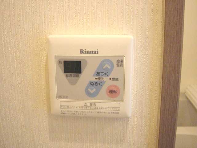 グランドール205号室 給湯パネル