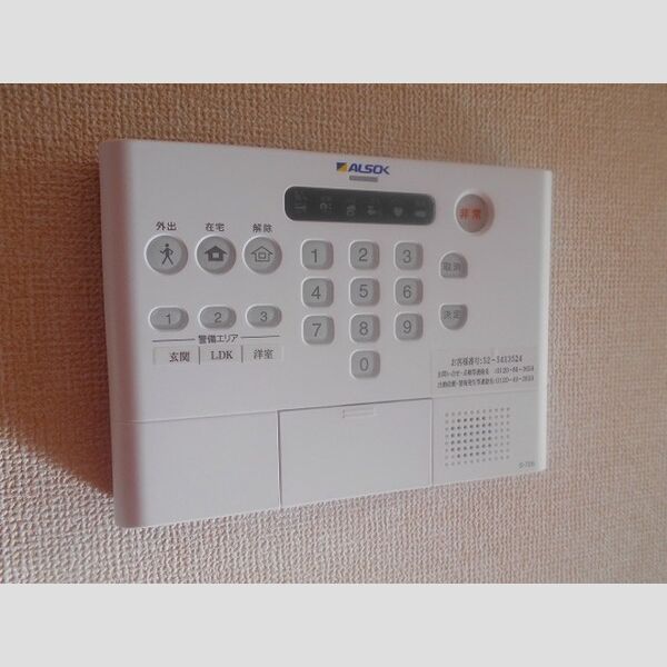 ミオ　カーム202号室 ALSOKホームセキュリティ