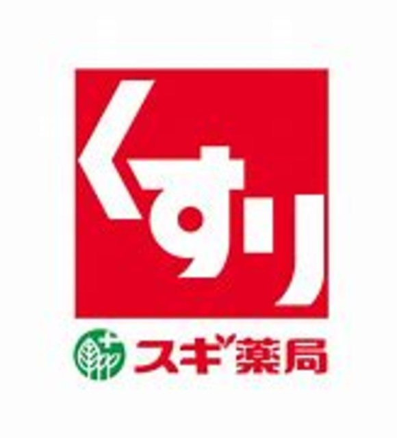 ルナクレスト１ 【ドラッグストア】スギ薬局北新宿3丁目店まで180ｍ