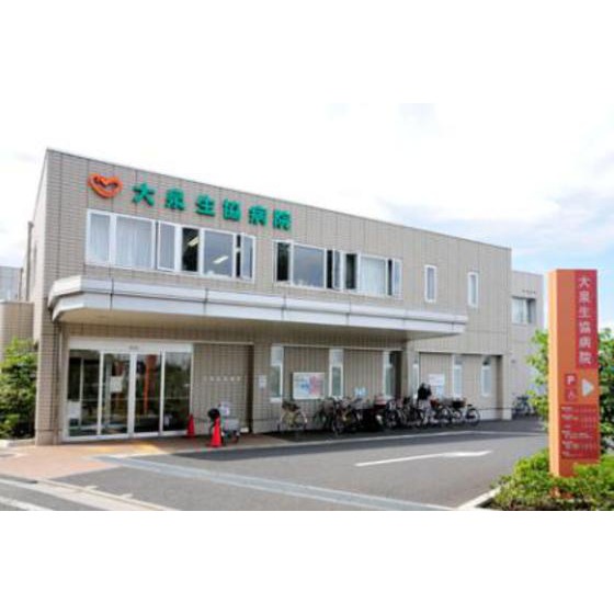 エステートピア・ｕ７号棟 大泉生協病院