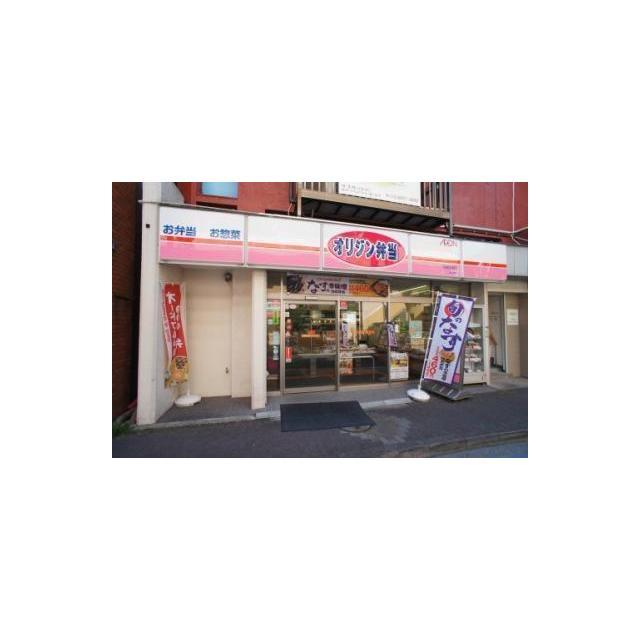 ｙｅｔ鎌倉 周辺