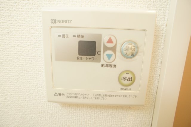 グリーンパークおゆみ野0202号室 部屋設備