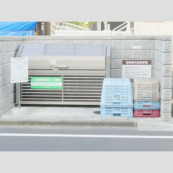 オークビレッジ5103号室 ゴミ置き場