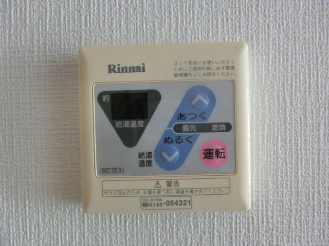 エクセルハウス 部屋設備