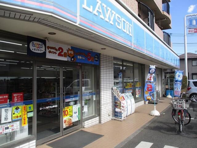 メゾンコバヤシ ローソン 松戸元山駅前店
