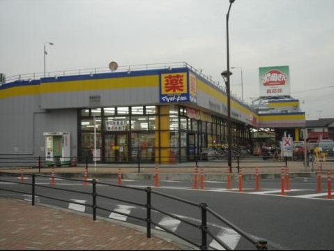 サンマルサン　Ａ ドラッグストアマツモトキヨシ梅郷駅前店まで400ｍ