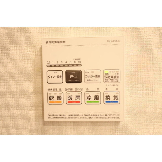 CLK南千住 内観