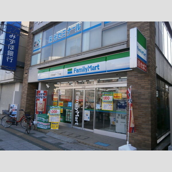 M.MANORⅡ ファミリーマート日野多摩平一丁目店 (366 m)