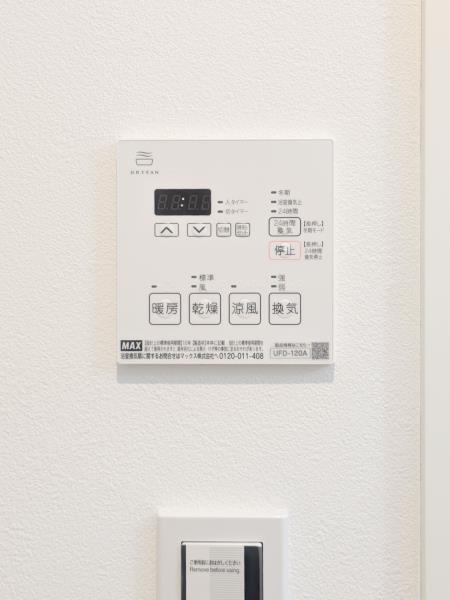 タスキリシェス板橋区役所前 部屋設備