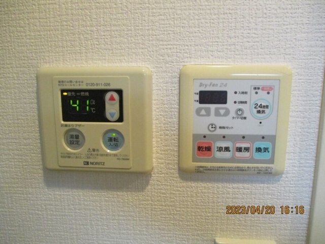 メインステージ恵比寿東 浴乾パネル