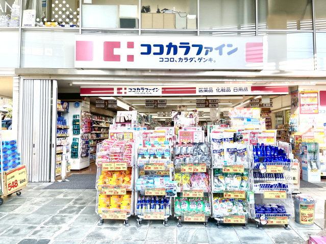 ブランシェ桜新町101号室 ココカラファイン桜新町店(ドラッグストア)まで375m