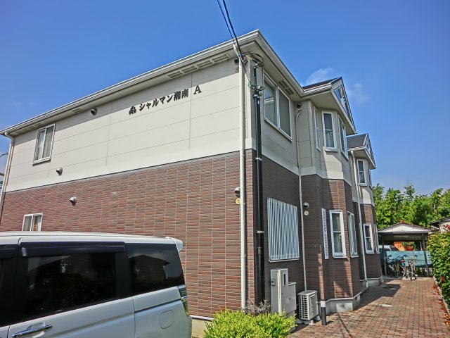 シャルマン湘南　Ａ棟 外観写真（昼）